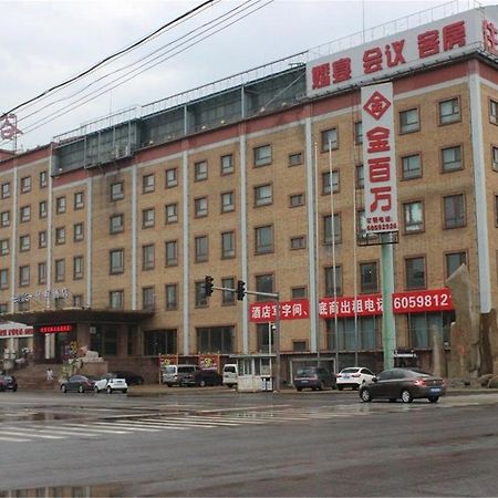 Starway Hotel Beijing Maju Bridge Extérieur photo