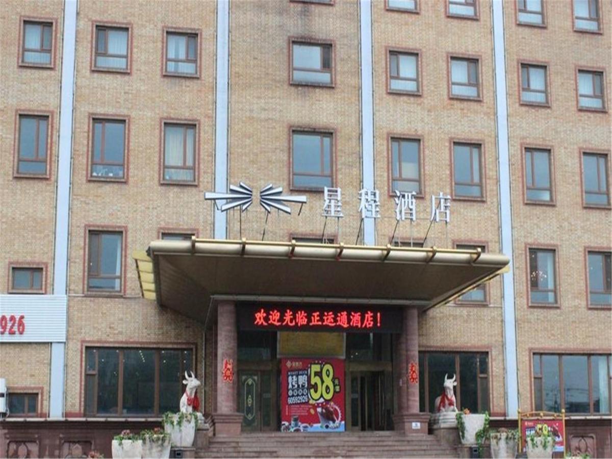 Starway Hotel Beijing Maju Bridge Extérieur photo